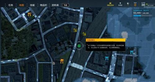 幽灵线东京攻略(幽灵线东京技能加点顺序)插图21