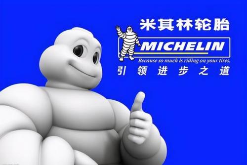 轮胎店加盟排行榜(轮胎加盟代理要多少钱)插图1