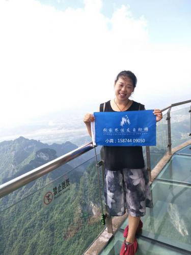 北京到张家界(北京旅游攻略必去景点)插图2