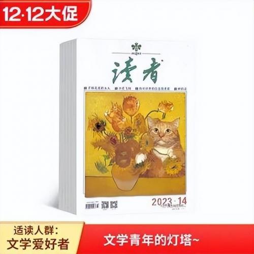 美国杂志排行榜(世界十大杂志排名)插图2