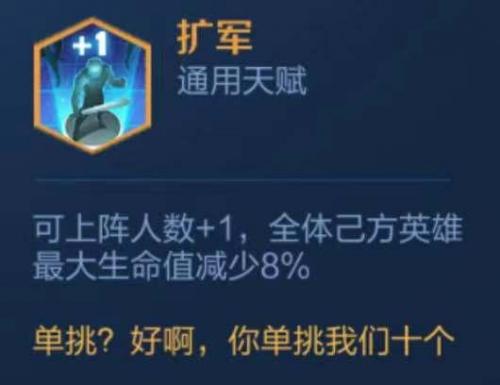玄雍法师阵容怎么搭配合适(王者荣耀玄雍阵容都有谁)插图6