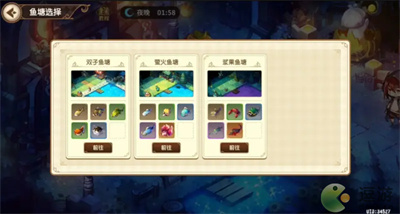 宝石研物语伊恩之石钓鱼玩法指南(星露谷物语宝石怎么获取)插图
