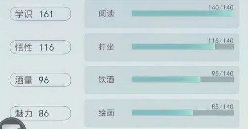 江湖悠悠酒谱二级(一梦江湖怎么升12级)插图2