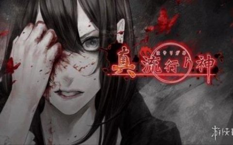 真流行之神1攻略(psp流行之神2第二章攻略)