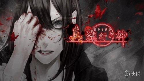真流行之神1攻略(psp流行之神2第二章攻略)插图