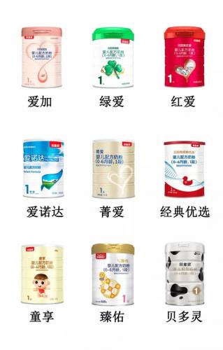 婴儿配方奶粉排行榜贝因(给宝宝选奶粉诀窍)插图1