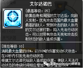 双弩精灵升级攻略(双弩精灵技能连招顺序)插图31
