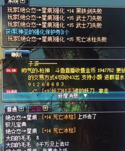 荒古遗尘光剑(110版本做荒古武器要多久)插图4
