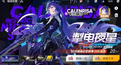 二次元游戏有哪些(二次元游戏排行榜前十名)插图20