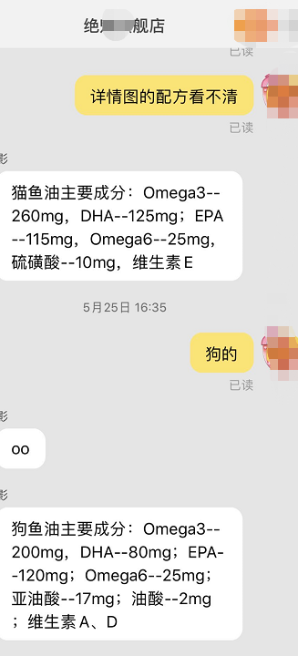 美国鱼油排行榜(澳洲鱼油排行榜10强)插图14