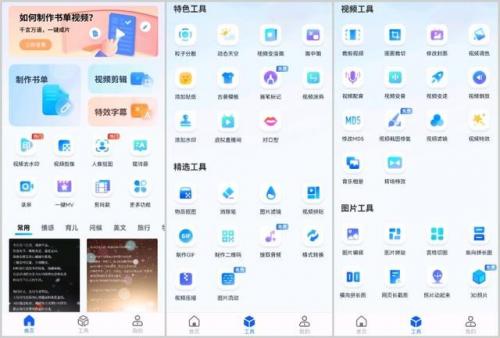 手机软件十大排行榜(手机排行榜app)插图3