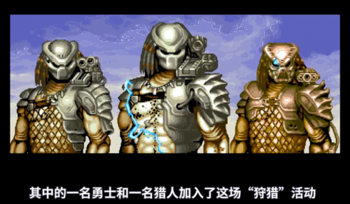 异形大战铁血战士手游(异形游戏手机游戏)插图14