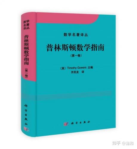 函数权威书籍排名前十(经典函数)插图8