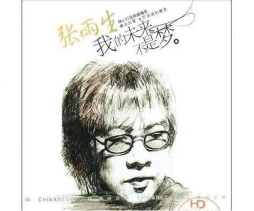 乐理讲课老师排名前十(乐理课是什么内容)插图12