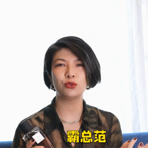 合成皮革香水排行榜(合成皮革是什么材质)插图3