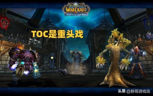 魔兽世界黑暗神殿(黑暗神殿boss路线图)插图4