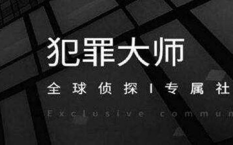 犯罪大师观察推理入门篇答案分享(推理时间侦探大师攻略47)