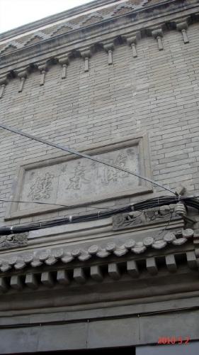 老北京八大胡同(北京八大胡同现在还有玩的么)插图9