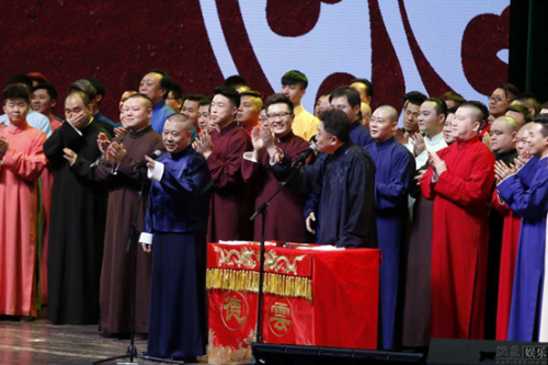 德云社成立20周年开幕庆典(德云社20年开幕)插图42