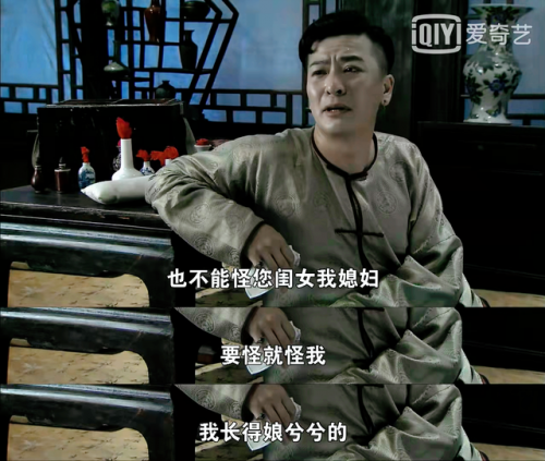 打狗棍大结局(打狗棍秀儿生了几个孩子)插图4