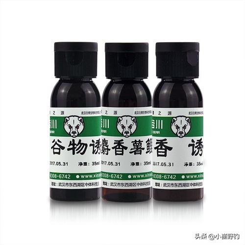 钓鱼小药排行榜(最香的钓鱼小药)插图5