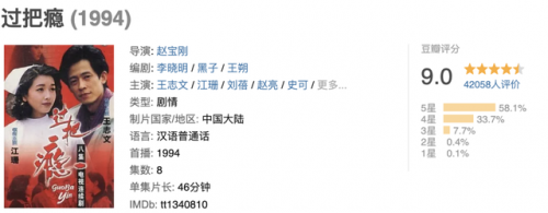 华语演技排行榜(中国十大演技派男演员)插图77