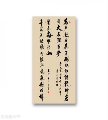 内江书法机构排名前十(内江万达附近书法班有吗)插图26