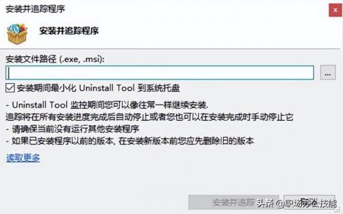 清理软件排行榜(排名第一的手机清理软件)插图9