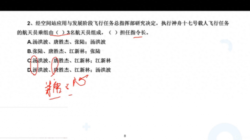 上古卷轴5秒杀指令(上古卷轴5代码一击必杀)插图
