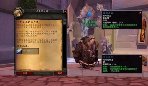 卡鲁亚克钓鱼大赛(黑鳍鲨需要多少钓鱼技能)插图9
