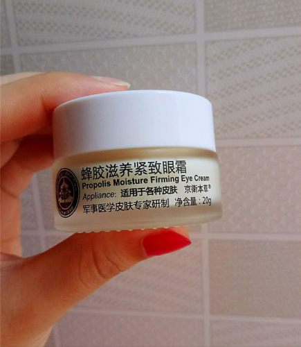 国货眼霜排行榜(国货抗皱眼霜十大排名)插图3
