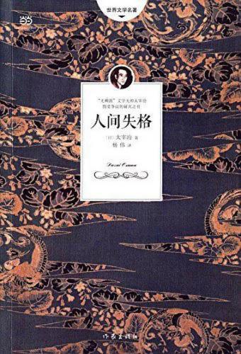 黑暗物质三部曲精工小刀(黑暗物质三部曲好看吗)插图34