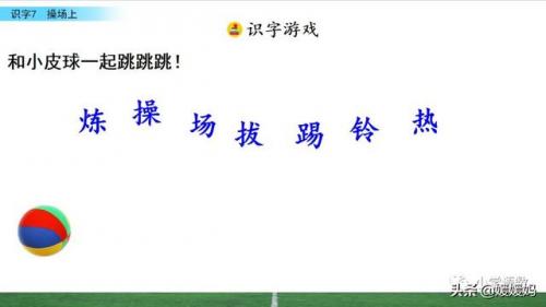锻字组词(晟组词取公司名称)插图24