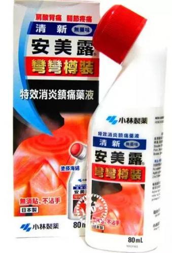 香港跌打损伤药排行榜(香港必买的十大神药)插图5