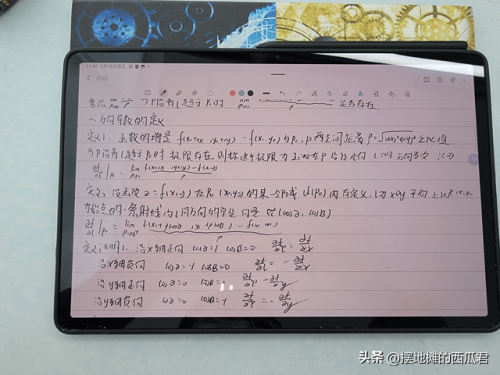 平板单机游戏排行榜(平板玩大型单机游戏的好处)插图2