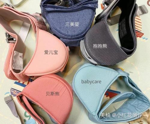腰凳排行榜(婴儿腰凳十大排名)插图27