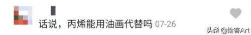 十大丙烯颜料排行榜(中国颜料生产厂家排名)插图1