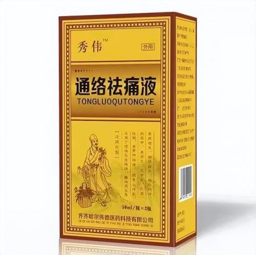 洛阳驱蚊公司排名前十(洛阳梦洁家纺地址)插图17