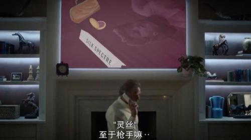 守望者剧情(任达华守望者剧情介绍)插图8