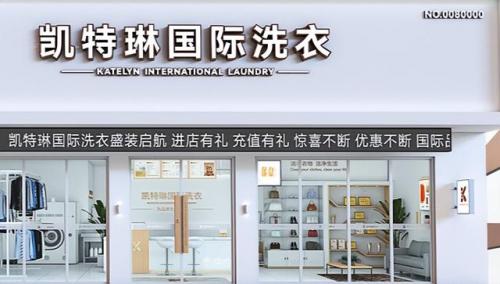 清洁机器加盟排行榜(家电清洗加盟哪个品牌信誉好)插图7