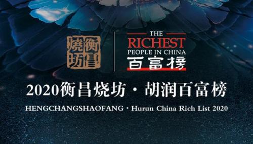 云南富豪排行榜2016(云南文山十大富豪)插图11