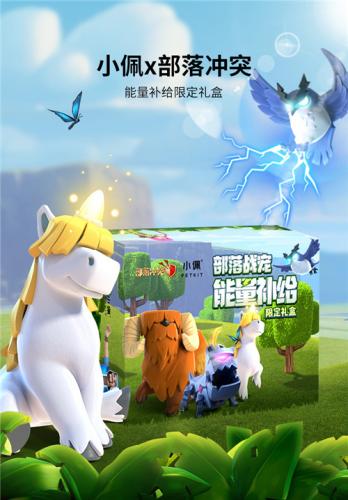 部落冲突｜涂鸦艺术、福利大曝光-英雄配战宠，冲！(部落冲突萌宠)插图5
