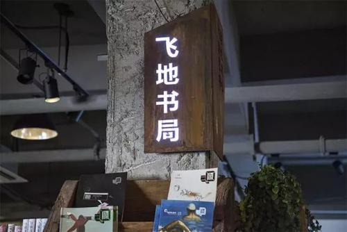 深圳插画俱乐部排名前十(国内插画公司排名)插图43