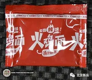 死神泡面排行榜(世界十大泡面排行榜)插图15