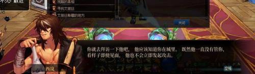 西岚旁边没有时空之门怎么办(dnf70版本时空之门怎么去)插图97