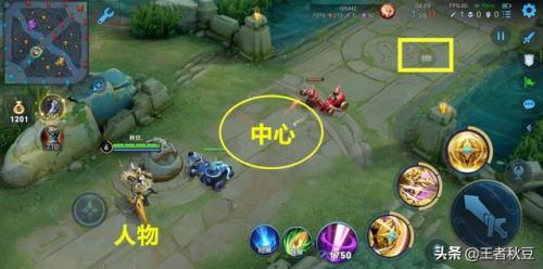 王者排名前十怎么设置(王者荣耀第几十几排名)插图5