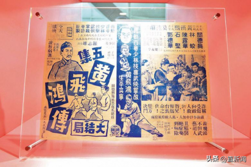 香港书展嘉宾排名前十(2020上海书展)插图3