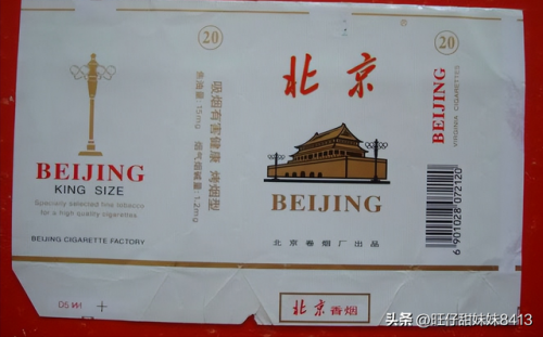香烟等级排行榜(十大名烟)插图6