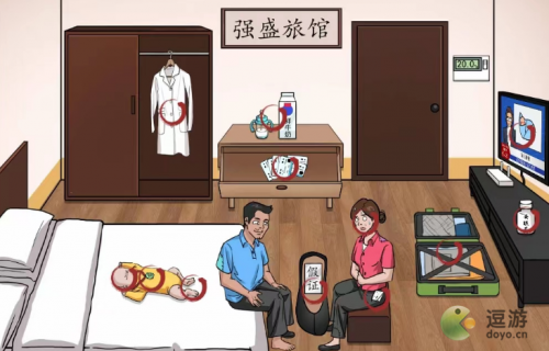 汉字找茬王正道的光找出12处异常攻略(识字一天地人教学反思)插图