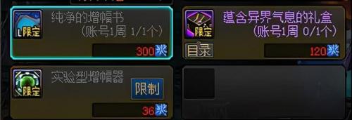 神器传说1攻略图书馆(夏日传说图书馆进不去)插图14